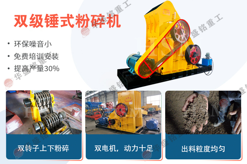 發電廠燃燒料粉碎機